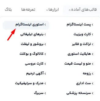 بهترین فونت برای طراحی متن تبلیغات لوازم یدکی